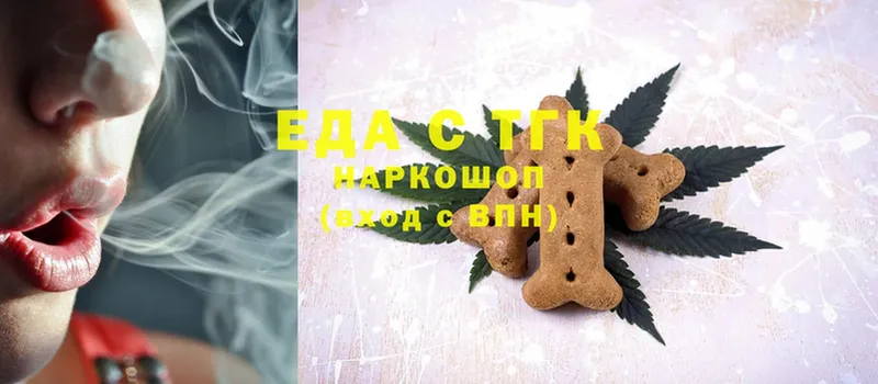 Canna-Cookies конопля  закладка  Барыш 