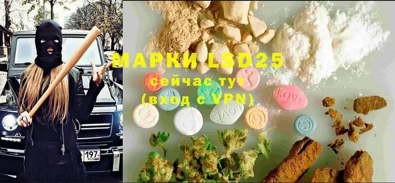 Лсд 25 экстази ecstasy  Барыш 